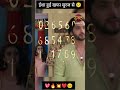 ईशा हुई खफा सुरज से 😢#song #tvshow #serial #couple