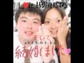 宝物 〜TAKU&ARISA Happy Wedding Special DUB PLATE〜/BES