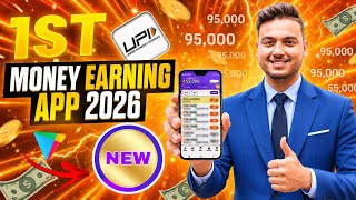 New Earning App Without Investment | Online Game Earn Money | How to Earn Money Without Investment