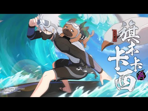 Tsunade [ Byakugou ] - Naruto Mobile Tencent 