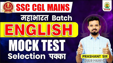 Class 22 | Mock Test For CGL Mains | Mahabharat Batch | English | By Prashant Sir