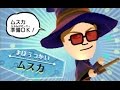 Miitopia予告編【第一弾】