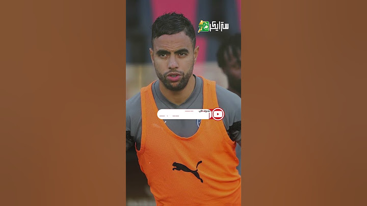 عقد ضخم .. شروط الشيبي للانضمام للزمالك