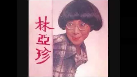 Lam Ah Chen