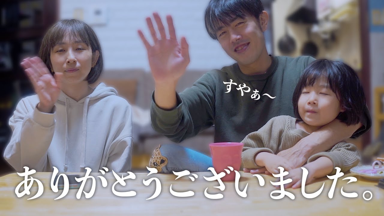 過去を振り返ります。感謝しかないです。ありがとうございました 