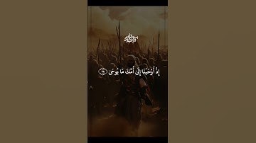 تلاوة نادرة #احمد_العجمي #تلاوة_خاشعة #آيات_من_القرآن #دويتو #راحة_نفسية #ارح_سمعك #ارح_قلبك #اسمعنا