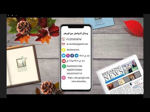وسائل الكشف عن الموهوبين مع الدكتور أحمد البوعلي ضمن انشطة مركز حي المسفلة وبدون شهادات
