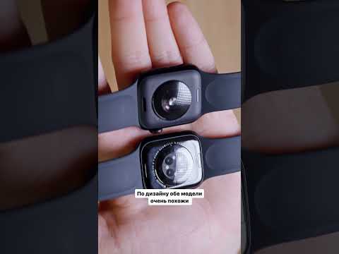 Apple Watch 8 vs SE2