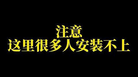 AI绘画最强神器教学，无脑安装Stable Diffusion，完全免费开源，手把手详细教程，超简单ai制作繪圖，AI绘画工具！