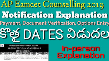 AP eamcet counselling dates 2019 | Official notification 2019 | Documents Verification Rules