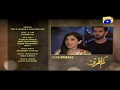 Watch Kamzarf - Episode 12 Teaser | HAR PAL GEO Online In HD