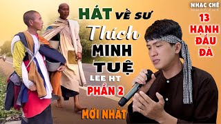 P2 HÁT VỀ SƯ  THÍCH MINH TUỆ | AI NGHE CŨNG PHẢI RƠI LỆ. CƠM THÌ ĂN 1 BỮA  NGÀY NGÀY BÔN BA KHẮP NƠI