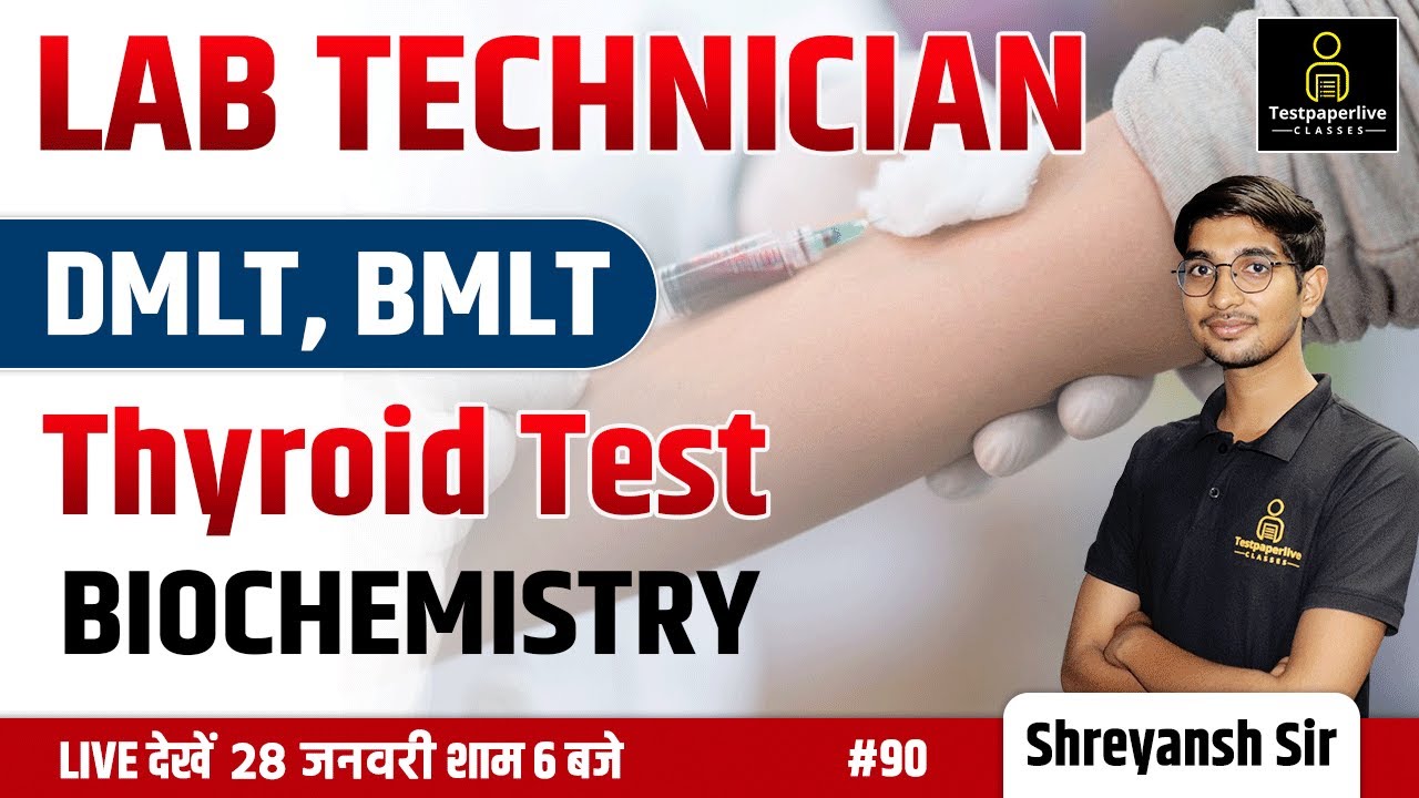 Thyroid Function Test | TFT Biochemistry | thyroid function test in ...