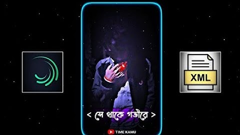 Se Thake Govire Xml File|Emotional Bangla Sad Song Goes Viral 🥺 New Broken Xml🥀viral sad song xml|