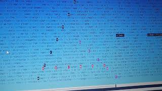 Redemption Repentance in Bible Code Rabbi Matityahu Glazerson