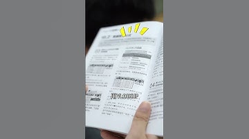 Excel教学 -  【Excel查询两表】我酸了，老板明显偏心辛莱德！#office办公技巧 #知识创作人 #办公技巧 #excel #excel技巧 #powerpoint #文员零基础入门教程