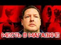 Фермер рассказал о преступлениях, которые совершил на протяжении последних 13 лет | Записки Ричарда