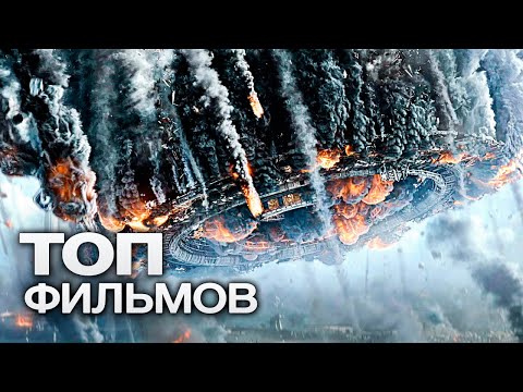 Видео: 10 НОВЕЙШИХ ФИЛЬМОВ 2024 ГОДА, КОТОРЫЕ УЖЕ ВЫШЛИ В ХОРОШЕМ КАЧЕСТВЕ!