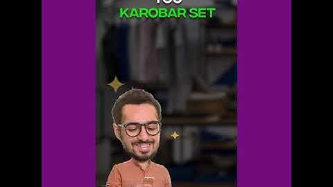 STOCK BOOK se samhalo dukaan ka samaan | Udhaar Book