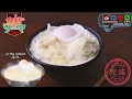 Shokugeki no Soma【食戟之灵】：Vichyssoise Curry Udon (白色浓汤咖喱乌冬)/ cook anime food