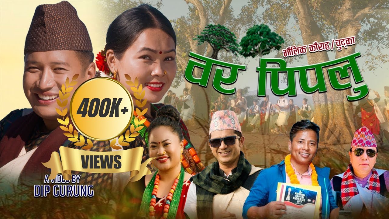 New Kauda SongBar Pipalu2079 2023 RKgurung Shitalgurung Tarashreesh Anandgurung Susmita 