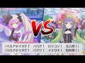【プリコネR】 誰よその女!? アメス様 vs ティア! (CV:高田憂希、相坂優歌) 【メインストーリー第3部13章の面白いシーン】 Princess Connect! Re:Dive