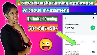 New Online Earning Application 2021.Cock Fight Game App Loot, Without Investment Unlimited Earning. screenshot 5