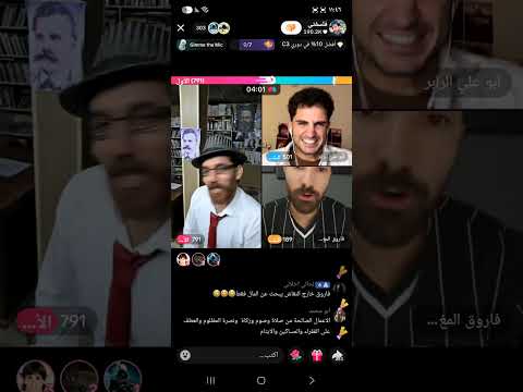 الفلاسفة الثلاثة فلسفتي فاروق المغربي أبو علي الرابر