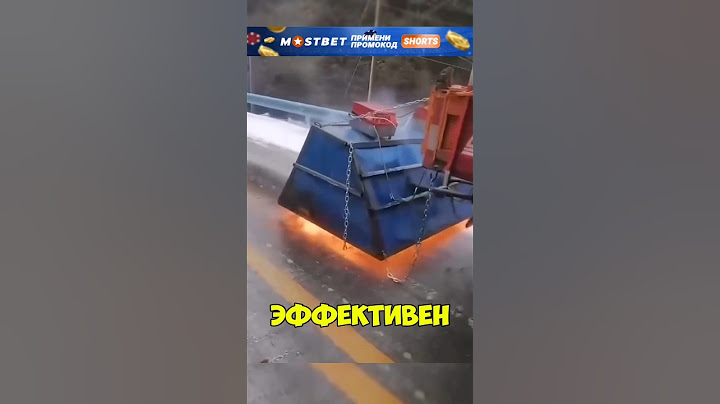 Спец техника топит лёд на трассе