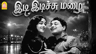 Idi Idichu Mazhai - HD Video Song | இடி இடிச்சு | Neethikkupin Paasam | MGR | Saroja Devi | Ayngaran