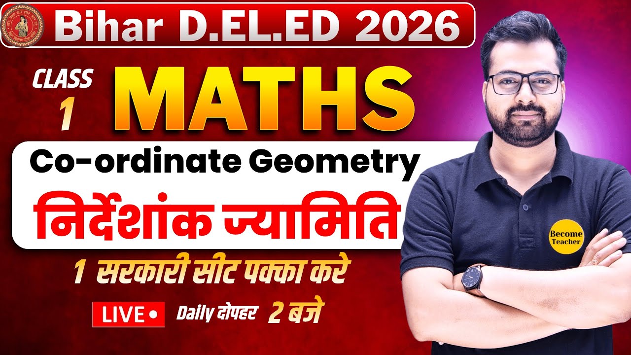 Bihar DElEd Maths Class 2026 | Co-ordinate Geometry Complete Chapter | DElEd Math | Class - 1
