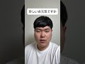 珍しいお元気ですか