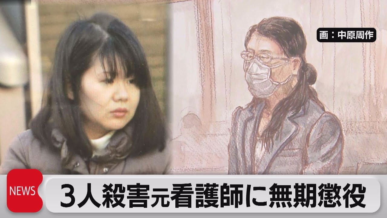 18歳で無期懲役になった 女 現在