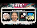 【DBD】大会【べるくらさんチーム】