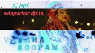 Varaha Roopam Daiva Va Rishtam  _(private soundcheck )_DJ MRX ...please support 🙏❤️
