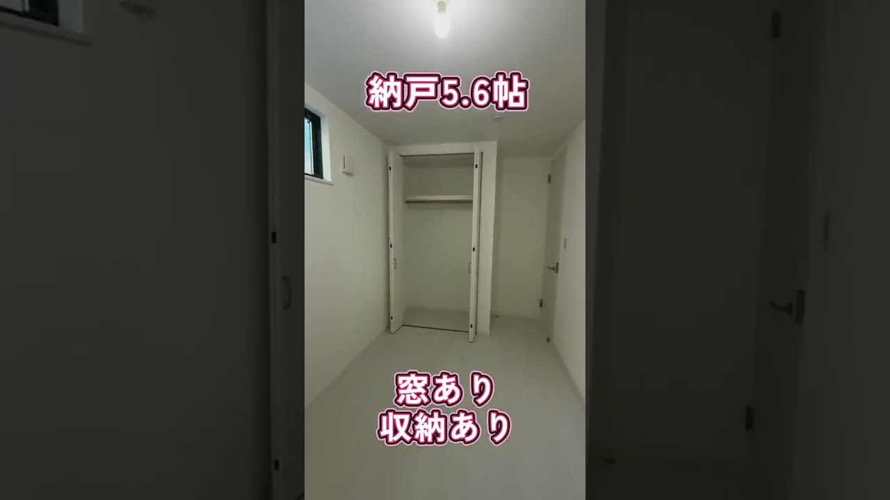 【これは人気出る】設備全部入りレベルの新築戸建を内覧！（高槻市城南町3丁目　不動産）#shorts　#高槻市　#ルームツアー