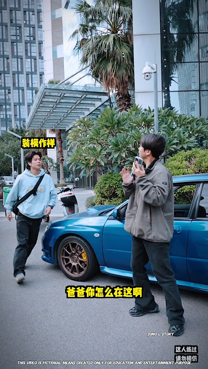 Almost Got Caught Again! 😳😂#tiktok #bts #shorts