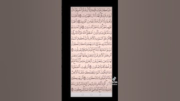 سورة النمل صفحه في اليوم تسعد يومك بإذن الله تعالى #قران#الابذكرالله_تطمئن_القلوب #qurankarim