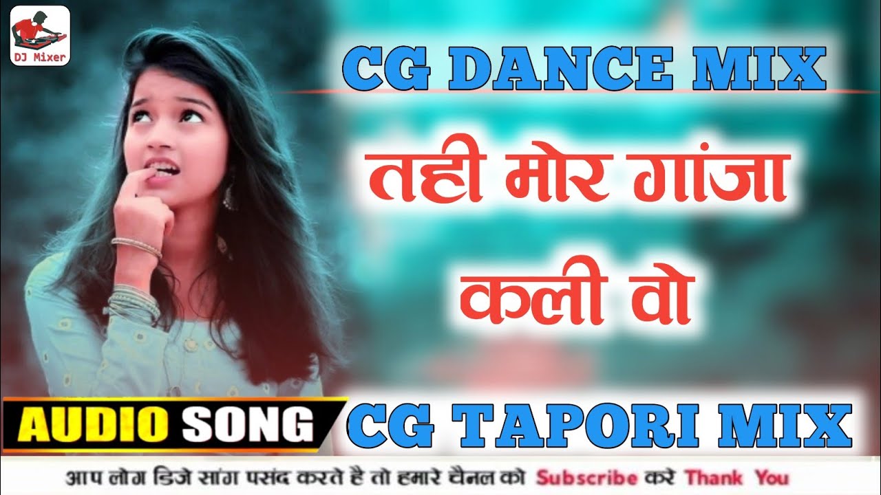 Tahi Mor Ganja Kali Vo Cg Remix Song Cg Dance Mix Song Dj remix Song Dj Pradeep Ayam