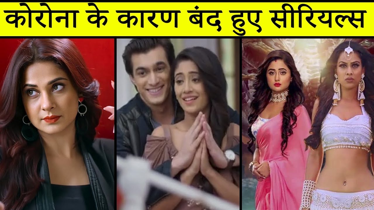 TV Serial Going To Off Air In 2020 Many tv serials closed due to