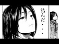 【進撃の巨人】1000人で考えたセリフ大喜利全力で読んだ【声真似】 #shorts