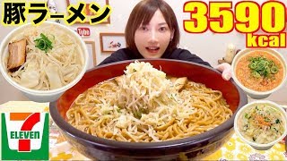 ⁣【MUKBANG】 7-Eleven's Pork Noodle is so Tasty, That's Why I Tried A Huge Amount! [3590kcal]