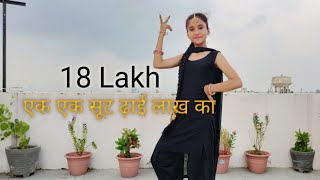 18 Lakh Gold Gale Me Pura 18 Lakh Ka Ek Ek Suit Pade Dhai Lakh Ka Dance Cover By Ritika Rana