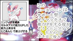 マタネ イーブイズ 専門家 Youtube