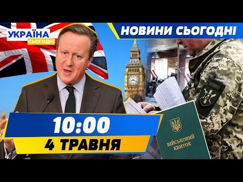 ВЕЛИЧЕЗНІ штрафи за
