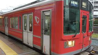 小田急1000形　小田原駅発車