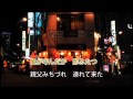 人情屋台酒/名倉信男