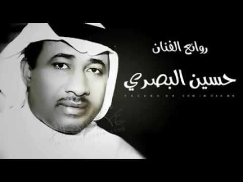 حسين البصري ردت انساك