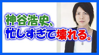 声優面白場面 発言