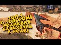 ТОП-1 С ТОПОРОМ БЛАДХАУНД! - ВЫБИЛ РЕДКУЮ РЕЛИКВИЮ В Apex Legends